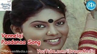 Sri Kanaka Mahalaxmi Recording Dance Troop Movie Songs - Vennelai Paadanaa Song - Naresh - Madhuri
