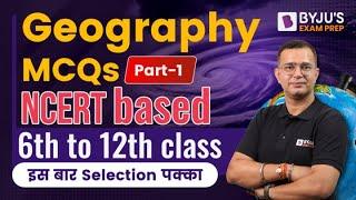 CDS Geography NCERT Based Geography MCQs for CDS 2 2023 Exam CAPF AC 2023 Exam