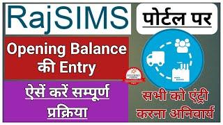 Raj SIMS Opening Stock Entry  Raj SIMS Login  Raj SIMS App  Raj SIMS Opening Balance Entry 