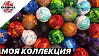 HUGE BAKUGAN REBOOT COLLECTION EVEN DAN KUSO HAS LESS