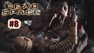 Dead Space. #8 часть.  Справляемся с монстрами на мостике.