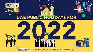 UAE WHEN IS THE NEXT PUBLIC HOLIDAY?  UAE TV