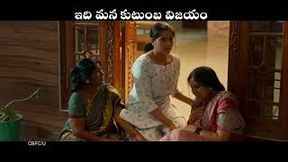 Balagam Promo -05 - Priyadarshi  Venu Yeldandi  Bheems  Dil Raju  In Cinemas Now