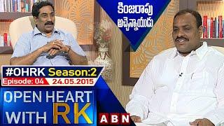 Atchannaidu Open Heart With RK  Season02 - Episode 04  24.05.15  #OHRK  ABN