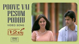 Poove Vai Pesum Pothu Video Song  12B  Harris Jayaraj  Shaam Simran Jyothika  Jeeva