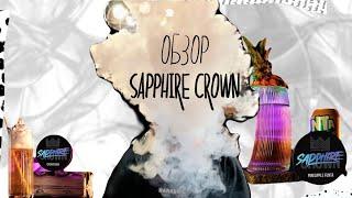Обзор Sapphire Crown - Pineapple Funta Cream Soda