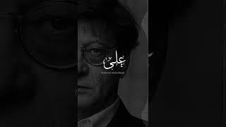 وحدي _  شعر محمود درويش كلمات  Mahmoud Darwish- Wa7di - Lyrics