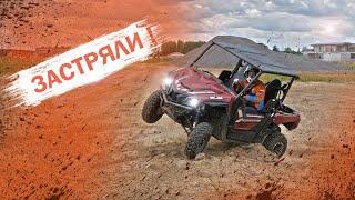 Yamaha Wolverine X2 с Никитой испытали  ГРЯЗЬ прошли а в песке ЗАСТРЯЛИ 