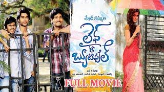 Life Is Beautiful Telugu Full Movie  Sekhar Kammula  Mickey J Meyer Abijeet Shriya Saran  TVNXT