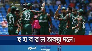 অদ্ভুত সব সিদ্ধান্ত যাচ্ছেতাই পারফরম্যান্স কী চলছে বাংলাদেশ দলে?  BD Cricket  Jamuna Sports