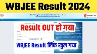 WBJEE Result 2024  WBJEE Result 2024 Kaise Dekhe ? How To Check WBJEE Result 2024 ?WBJEE Result OUT