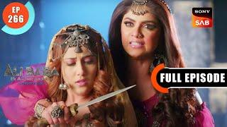 Iblis Ki Mohabbat - Ali Baba - Ek Andaaz Andekha - Chapter 2 - Ep 226 - Full Episode - 23 May 2023