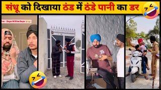 HARMAN KHOSA SANDHU HONI 22 & SANOVAR BAL FUNNY REELS COMPILATION 