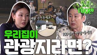 Han Hye-jin EP.22 Her secret private life? He is...