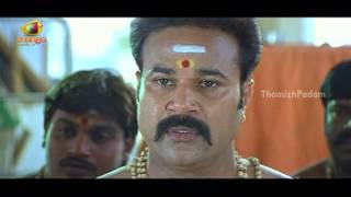 Arulmigu Pathinettam Padi Ayyappan Tamil Full Movie  Part 3  Sivaji Raja  PV Ramana