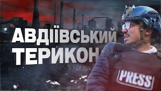 ТЕРИКОН НАШ. Нацгвардія в Авдіївці з джевелінів та FPV-дронів нищить колони техніки