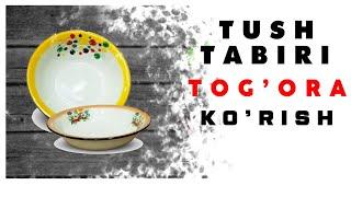 Tushda Togora Korish Tabiri