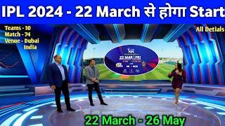 IPL 2024 - IPL 2024 Starting Date Venue Total Matches & Live Details  IPL 2024 kab se hoga Start