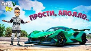 ПРОСТИ АПОЛЛО... НО МНЕ НУЖНЫ ДЕНЬГИ В ГТА 5 РП ECLIPSE GTA 5 RP