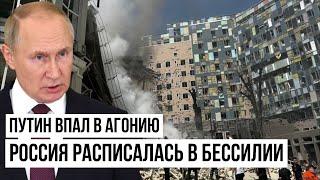 Вот это поворот Москве заткнули рот после громкой провокации