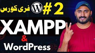 What is XAMPP How to Install XAMPP for Windows   Class 2