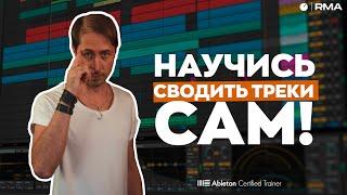 СВЕДЕНИЕ гайд для новичков