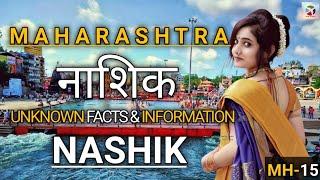 Nashik City - Views & Facts About Nashik District  Vine Capital of India  Maharashtra Tourism