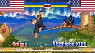 Super Street Fighter 2 Turbo  Creeeo Usa vs SF2Turbo KING Usa 슈퍼 스트리트 파이터 2 터보