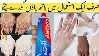 Hands And Foot Whitening With Colgate Toothpaste  Feet Whitening Pedicure  Hand Feet Whitening DIY