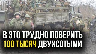 ДОВОЕВАЛИСЬ Уже минус сто тысяч солдат россии США передают Украине Пэтриот