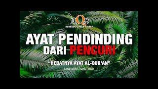 AYAT PAGAR RUMAHHARTA DARI PENCURI  THE POWERFUL DUA TO GUARD THE HOUSE  FROM THIEVES