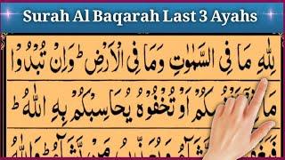 Surah Al Baqarah Last 3 Verses In Beautiful Voice By Qari Saifurrahman  Tajweed UL Quran Academy