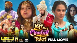 Jatt Nuu Chudail Takri Full Movie 2024  Gippy Grewal Sargun MehtaRoopi Gill  HD Review & Facts