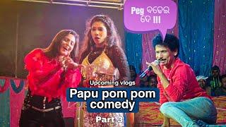 Papu pom pom comedy  Part 3  @PapuPoMPoMCreations @upcoming_vlogs