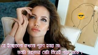 Reea ft. Akcent - Bohema Bangla Lyrics video বাংলা অনুবাদ Bengali Translation  Meaning.
