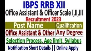 IBPS RRB Clerk Online Form 2023 Kaise Bhare & How to Fill IBPS RRB Office Assistant Online Form 2023