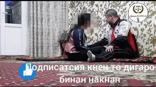 Ходиса тв бкап Дхтари 18 сола бо мусади 80 сола бинен хтон?