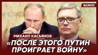 Экс-премьер России Касьянов о тяжелом состоянии российской экономики