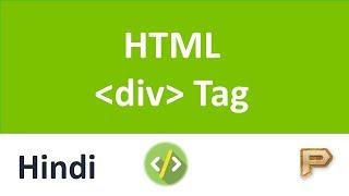 HTML Div Tag-Hindi