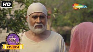 लालच का कारण  Mere Sai - Ep 1051  Full Episode  20 January 2022