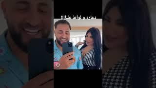 المتحول الشيميل ريم مكاحيل مع أنطونيو سليمان الوسخ يستعدون لفلم اباحي