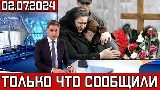 Вот и все.. Сообщили только сегодня.. Умер известный Актер театра и кино..