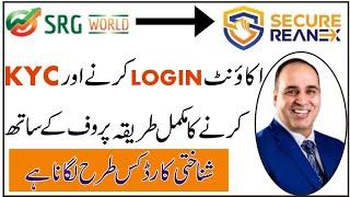 How to login SRG id in secure reanex  b4u global new update  kYC kaise kren  Shahid info