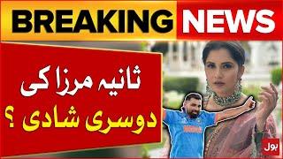 Sania Mirza Second Marriage?  Muhammad Shami Big Statement  Breaking News