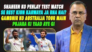 Shaheen Ka Pehlay Test Match Main Rest Kiun?  Gambhir Ko Australia Tour Main Pujara Ki Yaad Aye Gi