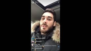 Тигран Салибеков о воспитании детей прямой эфир Instagram 11-12-2018