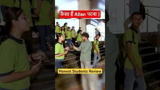 कैसा है Allen पटना  Honest Students Review  Allen Patna  Sukesh Academy