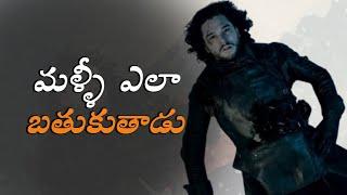I Explained How Jon Snow Will  Rebirth in Upcoming Books  HBO  Asoiaf