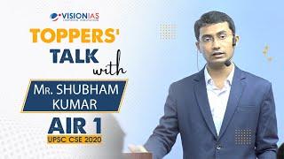 Toppers Talk with Mr. Shubham Kumar Rank 1 UPSC Civil Services 2020