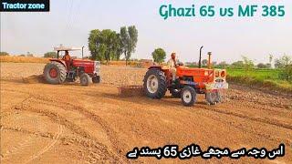 newholland ghazi 65 vs Massey 385  Ghazi pasnd kun ha moja 